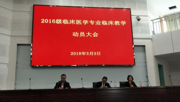 http://news.hnmu.com.cn/sitepub/uploadfile/17/176/images/20180306/20180306144241609_s.jpg