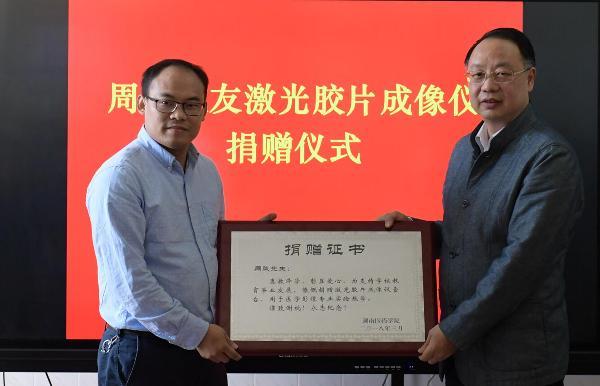 http://news.hnmu.com.cn/sitepub/uploadfile/17/175/images/20180329/20180329144828493_s.jpg