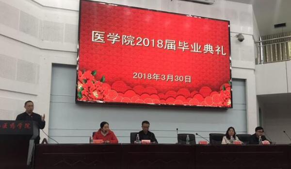 http://news.hnmu.com.cn/sitepub/uploadfile/17/176/images/20180402/20180402100448870_s.jpg
